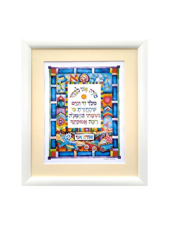 דבורה שחור מוד אני בגימור יד צבעוני ... | משחקים וצעצועים לילדים